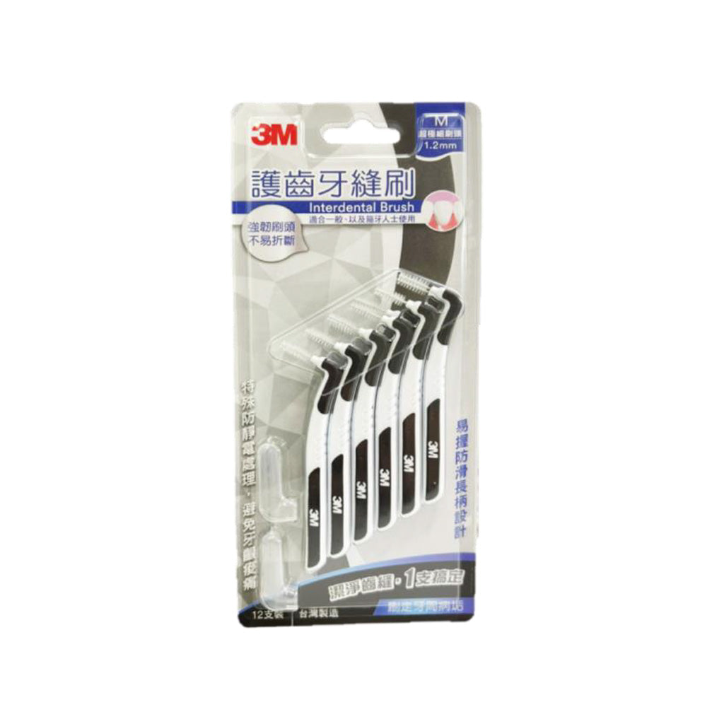 3M L-Shape Interdental Brush M 1.2mm Black 12pcs/pk